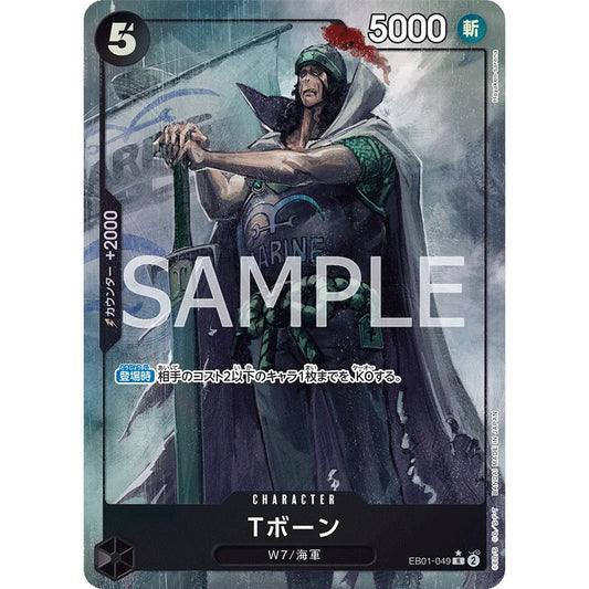 EB01_049* T-bone AA One Piece TCG_Rare AA