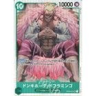 OP01 OP02 OP03 OP04 OP05 OP06 OP07 OP08 EB01 *SR* One Piece TCG Singles Japanese FOIL Super Rare *Choose Your Cards*