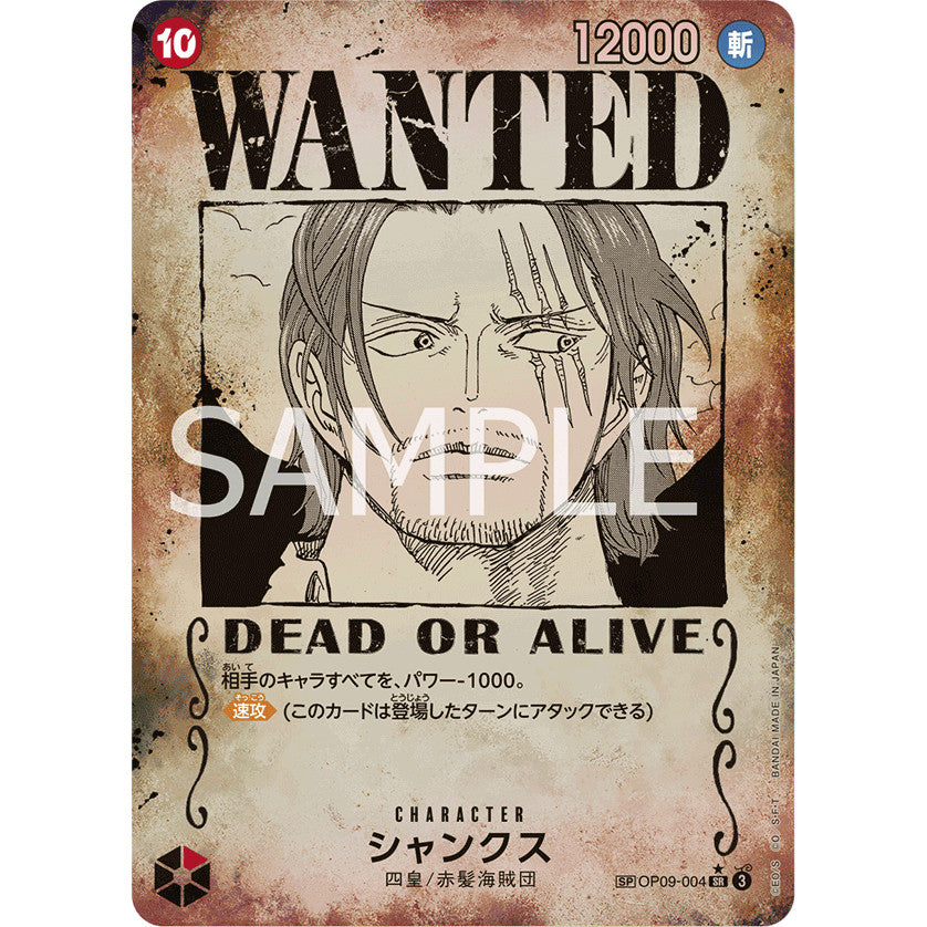 OP09_004 Shanks *Wanted Poster* One Piece TCG: The New Emperor_Special Parallel AA