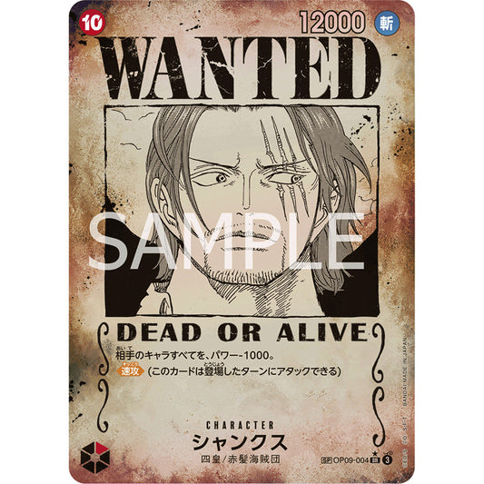 OP09_004 Shanks *Wanted Poster* One Piece TCG: The New Emperor_Special Parallel AA