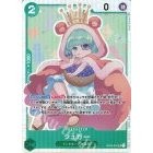 OP01 OP02 OP03 OP04 OP05 OP06 OP07 OP08 EB01 *SR* One Piece TCG Singles Japanese FOIL Super Rare *Choose Your Cards*