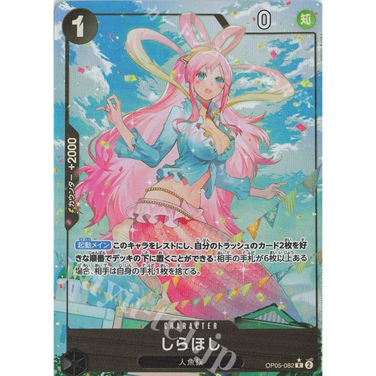 OP05_082* Shirahoshi One Piece TCG_Rare AA Parallel