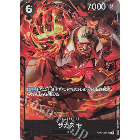 OP02_099* SAKAZUKI One Piece TCG_Super Rare SR AA Parallel