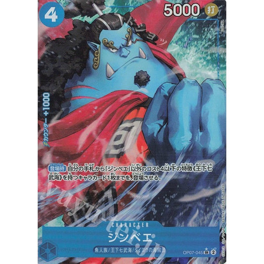 OP07_045* Jimbei (Jinbei JInbe) One Piece TCG_Super Rare AA Parallel