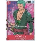 OP01 OP02 OP03 OP04 OP05 OP06 OP07 OP08 EB01 *SR* One Piece TCG Singles Japanese FOIL Super Rare *Choose Your Cards*