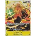 OP01 OP02 OP03 OP04 OP05 OP06 OP07 OP08 EB01 *SR* One Piece TCG Singles Japanese FOIL Super Rare *Choose Your Cards*
