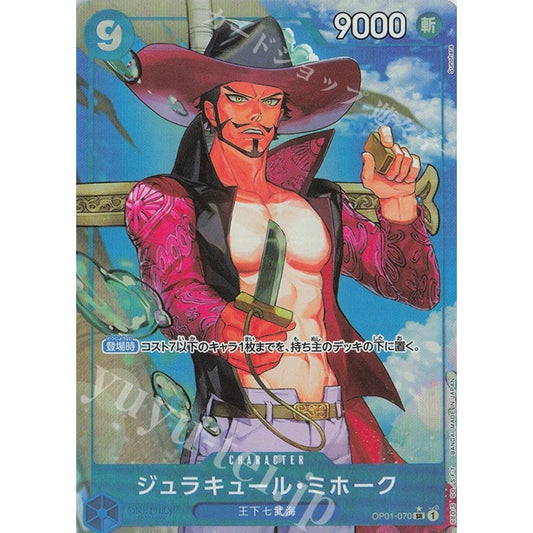 OP01_070* DRACULE MIHAWK One Piece TCG_Super Rare SR AA Parallel PRB