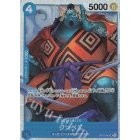 OP01 OP02 OP03 OP04 OP05 OP06 OP07 OP08 EB01 *SR* One Piece TCG Singles Japanese FOIL Super Rare *Choose Your Cards*