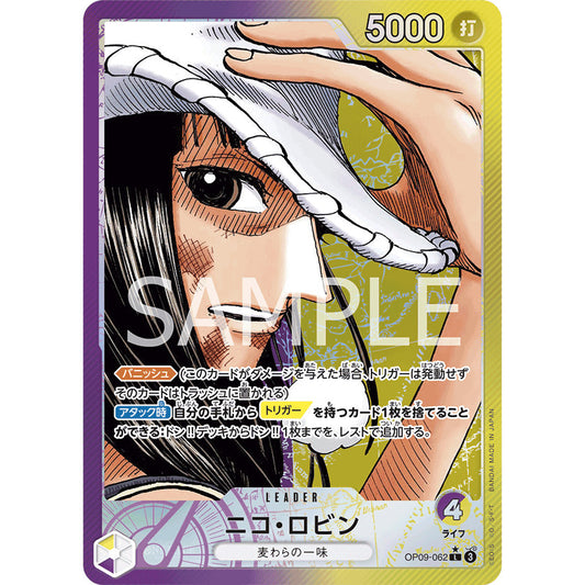 OP09_062* Nico Robin AA LDR One Piece TCG: The New Emperor_Leader AA