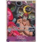 OP09 SR Choose Your Cards One Piece TCG Singles Original Jap FOIL Super / Secret Rare SR Shanks CROC Sanji Ben Beckmann Koala Mihawk JP