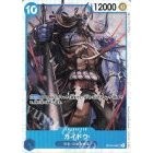 OP01 OP02 OP03 OP04 OP05 OP06 OP07 OP08 EB01 *SR* One Piece TCG Singles Japanese FOIL Super Rare *Choose Your Cards*
