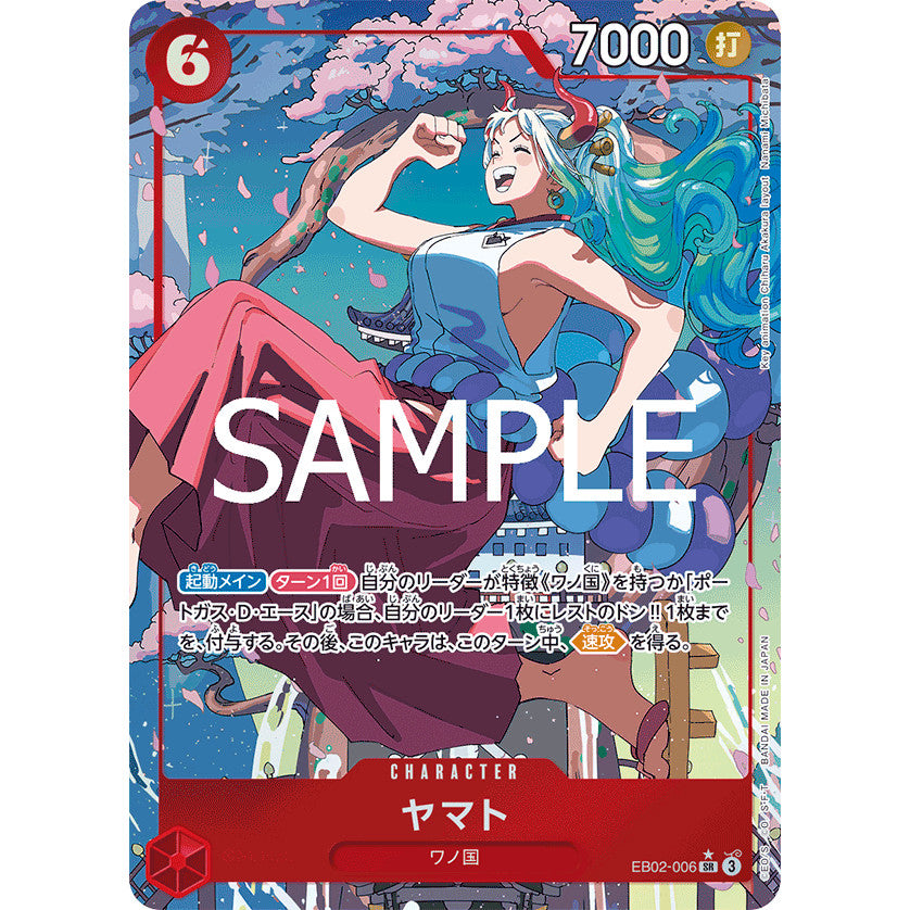EB02_006 * Yamato One Piece TCG Anime 25th Collection_R Rare Parallel