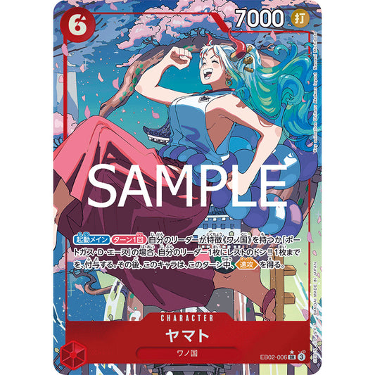 EB02_006 * Yamato One Piece TCG Anime 25th Collection_R Rare Parallel