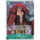 OP01 OP02 OP03 OP04 OP05 OP06 OP07 OP08 EB01 *SR* One Piece TCG Singles Japanese FOIL Super Rare *Choose Your Cards*