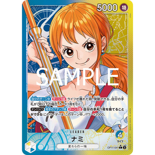 OP11_041 * Nami One Piece TCG: A Fist of Divine Speed_LDR AA Leader Parallel
