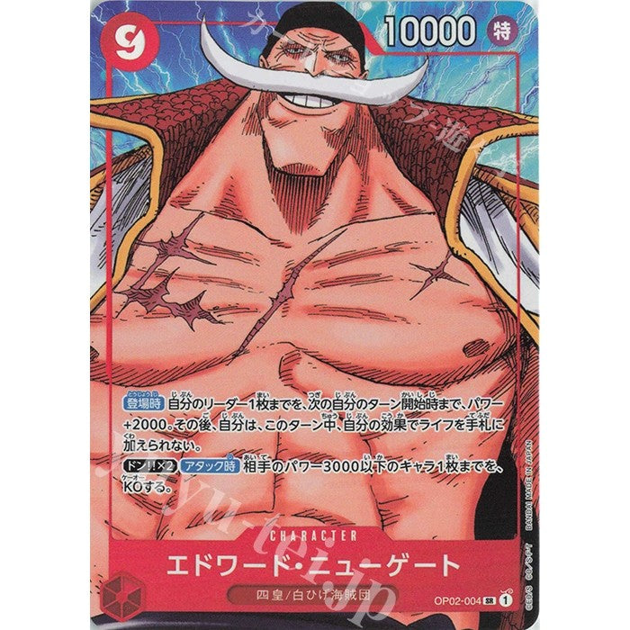 OP02_004* EDWARD NEWGATE One Piece TCG_Super Rare SR AA Parallel