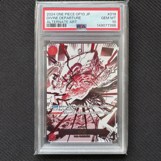 PSA10 OP10_019 DIVINE DEPARTURE *Carrying on His Will* One Piece TCG Authentic Japanese Slab PSA 10 AA Super Rare