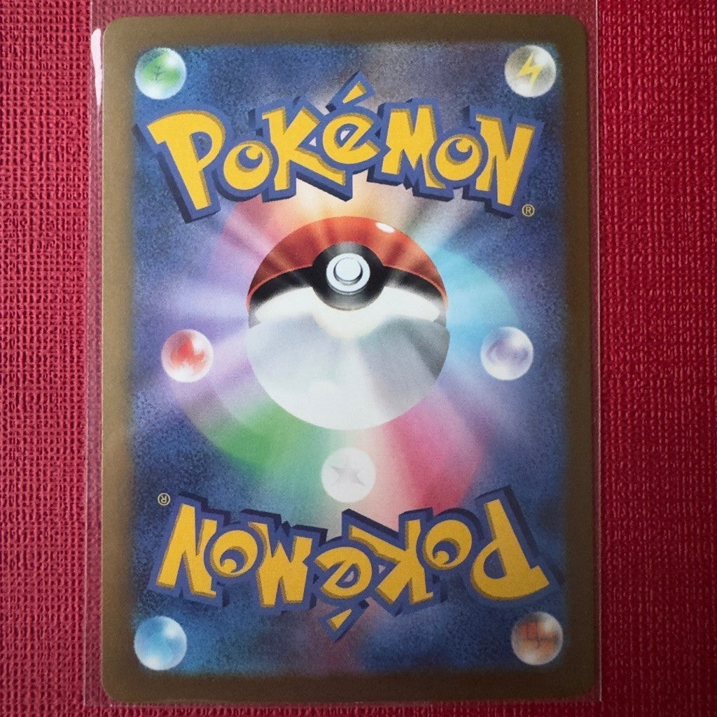 M6a_126/103 PIKACHU (DAY) EX *30th Anniversary Celebrations* Japanese Holofoil SAR Pokemon TCG_Special Art Rare