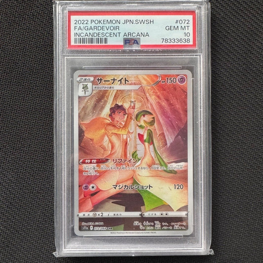 PSA10 S11a_072/068 GARDEVOIR CHR *Incandescent Arcana* Japanese Pokemon TCG Authentic Slab PSA 10 Character Rare