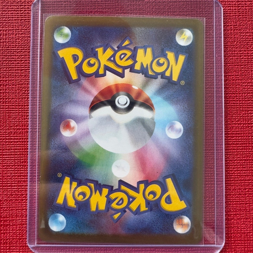 SV8a_234/187 TEAL MASK OGERPON EX *Terastal Festival* UR Japanese Pokemon TCG_Ultra Rare