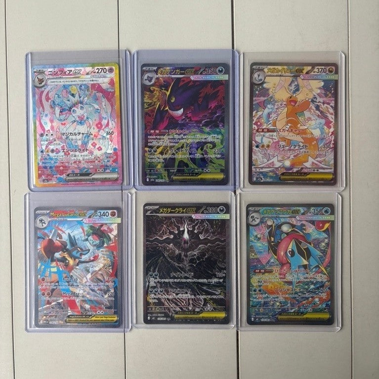 Pokemon MEGA ORIPA Mystery Pack | 9 Cards | Guaranteed SAR/SIR Hit | Japanese English Mega Evolution SV 30th Pikachu