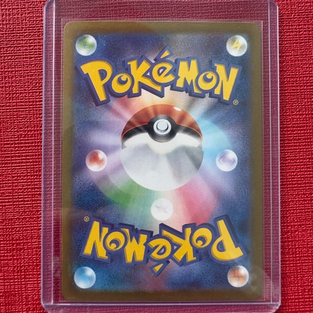SV8a_235/187 WALKING WAKE EX *Terastal Festival* UR Japanese Pokemon TCG_Ultra Rare