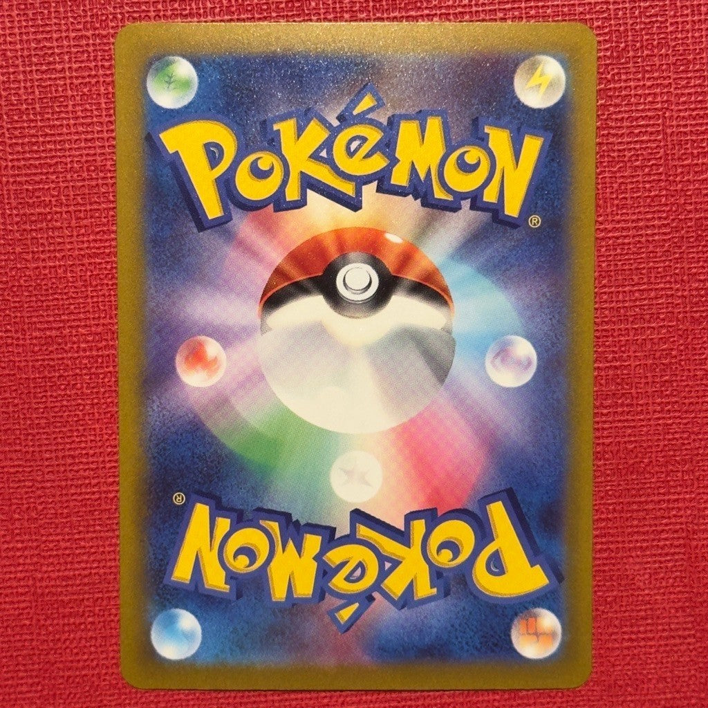 M6a_165/103 MAGIKARP Classic *30th Anniversary Celebrations* Japanese Holofoil Pokemon TCG_Classic