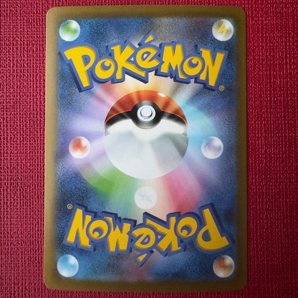 M6a_129/103 MEW EX *30th Anniversary Celebrations* Japanese Holofoil SAR Pokemon TCG_Special Art Rare