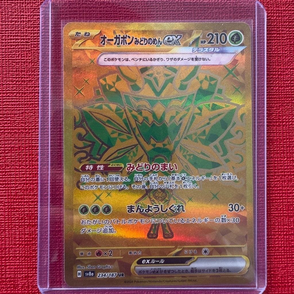 SV8a_234/187 TEAL MASK OGERPON EX *Terastal Festival* UR Japanese Pokemon TCG_Ultra Rare