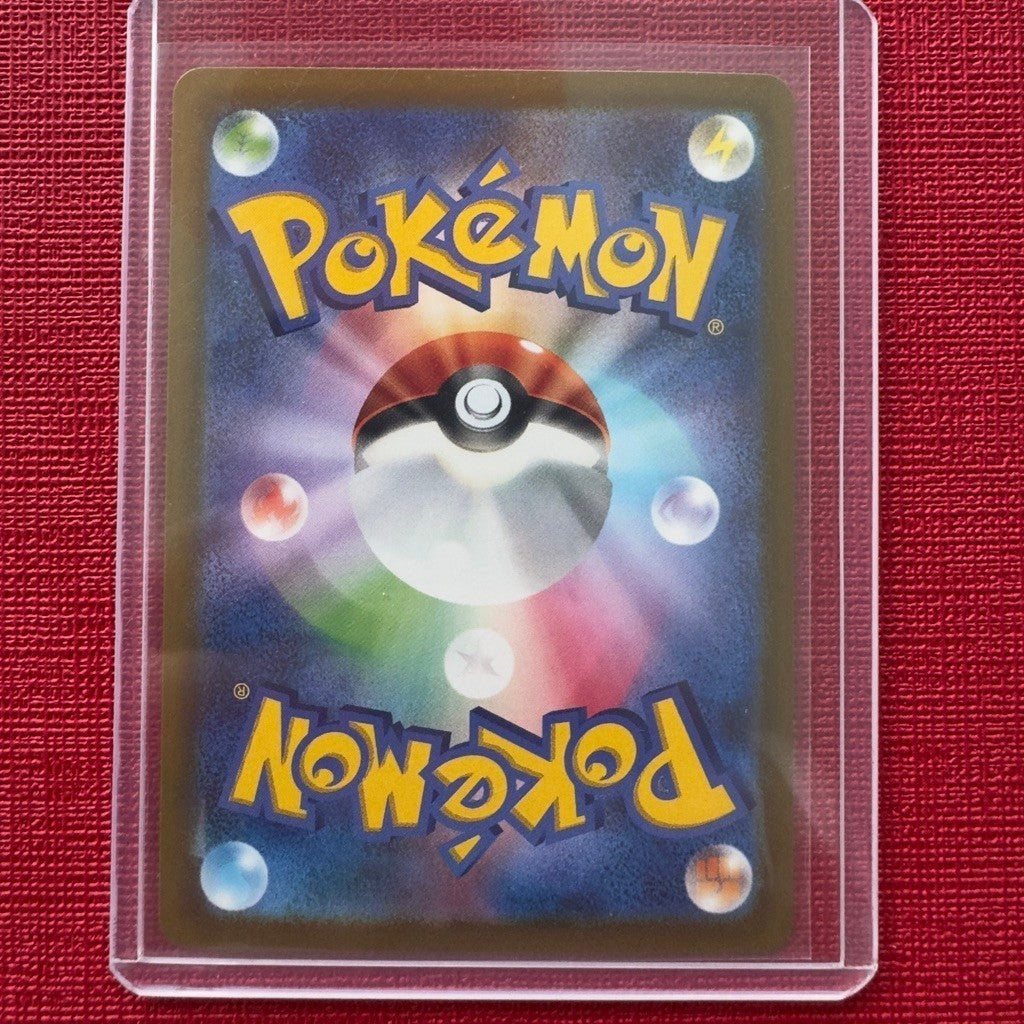 M6a_160/103 PIKACHU & ZEKROM GX Tag Team *30th Anniversary Celebrations* Japanese Holofoil Pokemon TCG_Classic