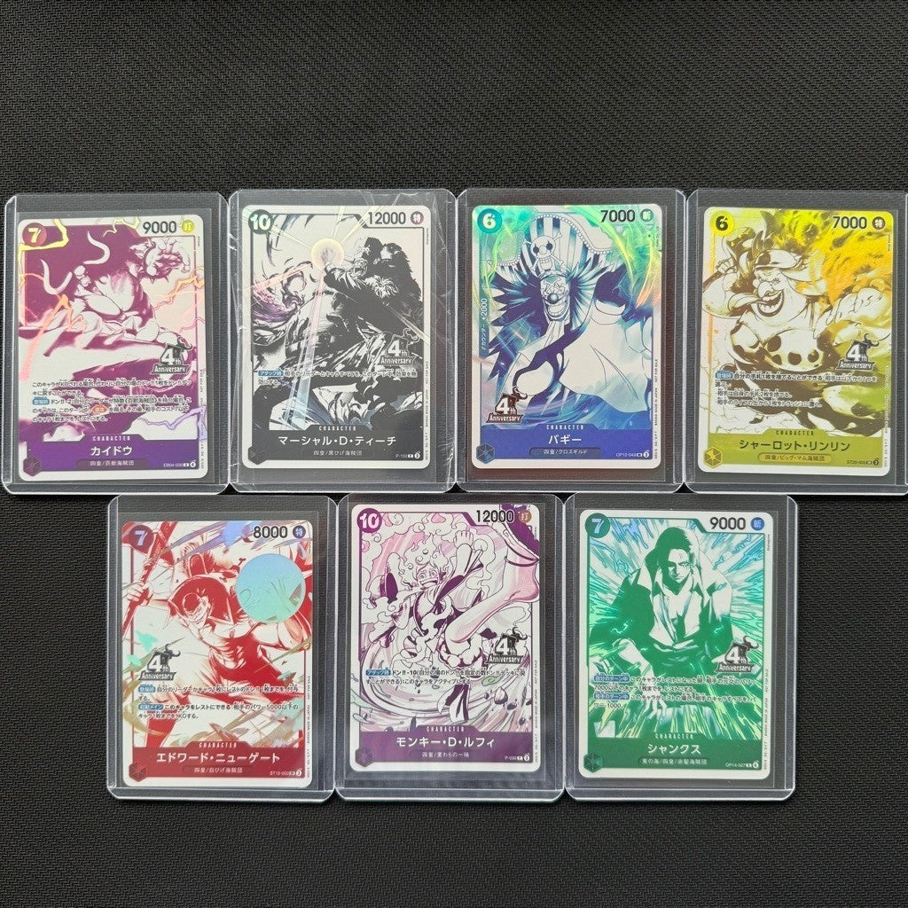 OP17 Promo Pack (4th Anniversary) Complete Set | 7 Cards | One Piece TCG | Luffy Kaido Teach Buggy BigMom Newgate Shanks