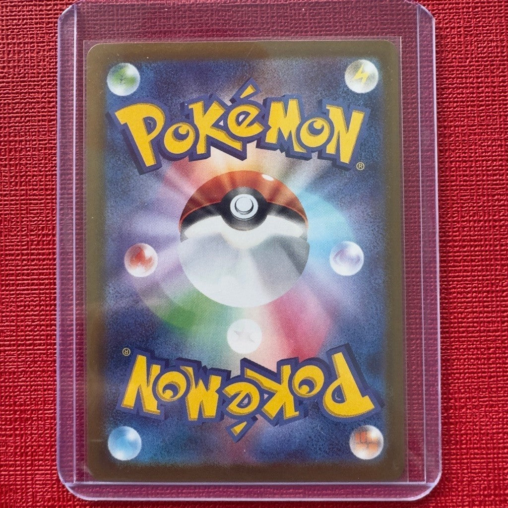 SV8a_233/187 IRON LEAVES EX *Terastal Festival* UR Japanese Pokemon TCG_Ultra Rare