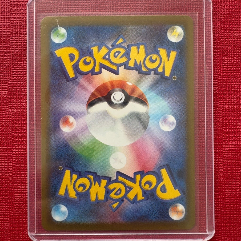 M6a_125/103 GRENINJA EX *30th Anniversary Celebrations* Japanese Holofoil SAR Pokemon TCG_Special Art Rare