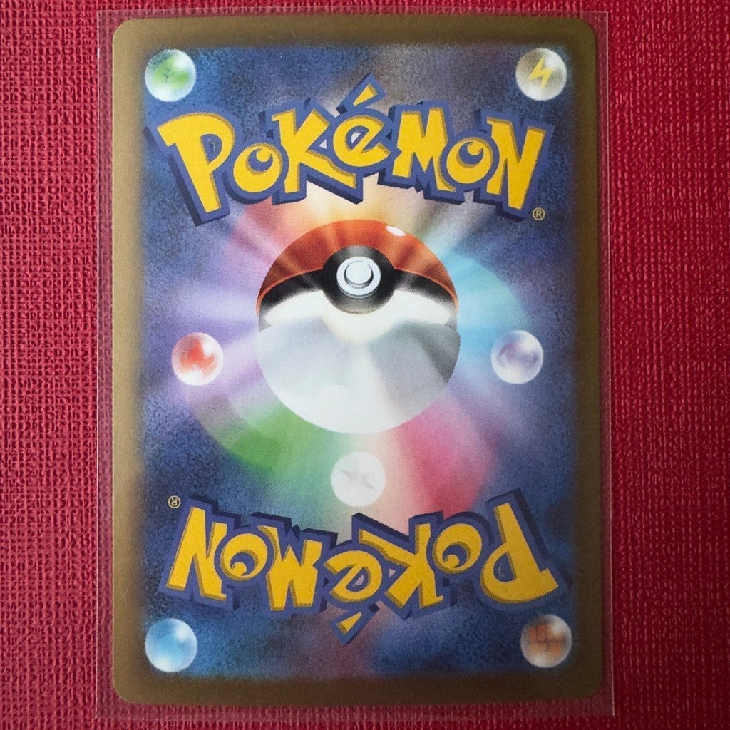 M6a_127/103 PIKACHU (NIGHT) EX *30th Anniversary Celebrations* Japanese Holofoil SAR Pokemon TCG_Special Art Rare