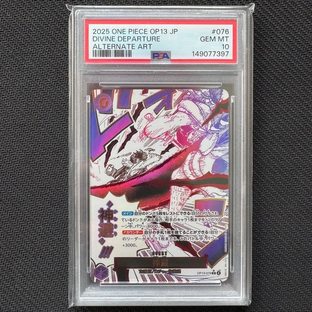 PSA10 OP13_076 DIVINE DEPARTURE *Carrying on His Will* One Piece TCG Authentic Japanese Slab PSA 10 AA Super Rare