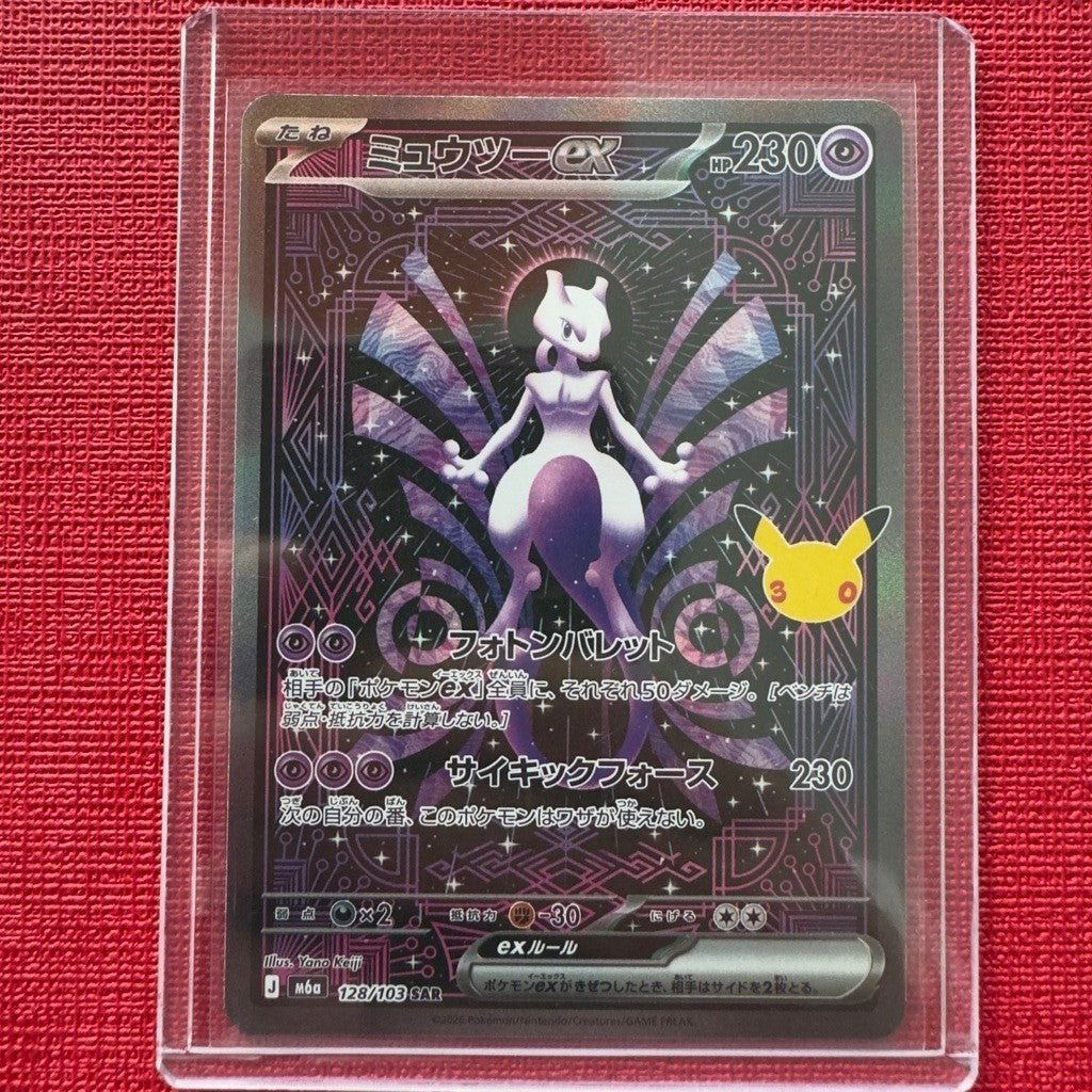 M6a_128/103 MEWTWO EX *30th Anniversary Celebrations* Japanese Holofoil SAR Pokemon TCG_Special Art Rare