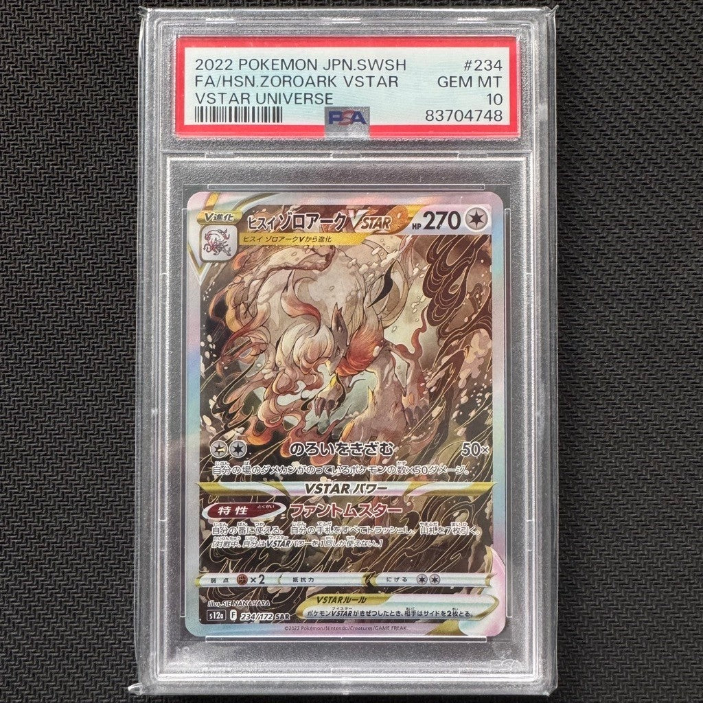 PSA10 S12a_234/172 Hisuan ZOROARK SAR PSA10 *VStar Universe* Japanese Pokemon TCG Authentic Slab PSA 10 Special Art Rare