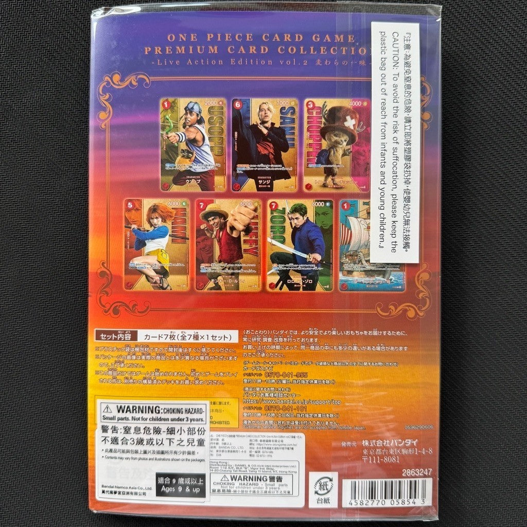 STRAW HAT CREW | One Piece TCG Live Action Collection Vol.2 Folder 7 Cards Sealed | Luffy Nami Zoro Sanji Chopper OPTCG