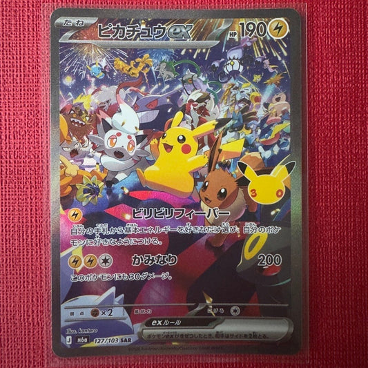 M6a_127/103 PIKACHU (NIGHT) EX *30th Anniversary Celebrations* Japanese Holofoil SAR Pokemon TCG_Special Art Rare
