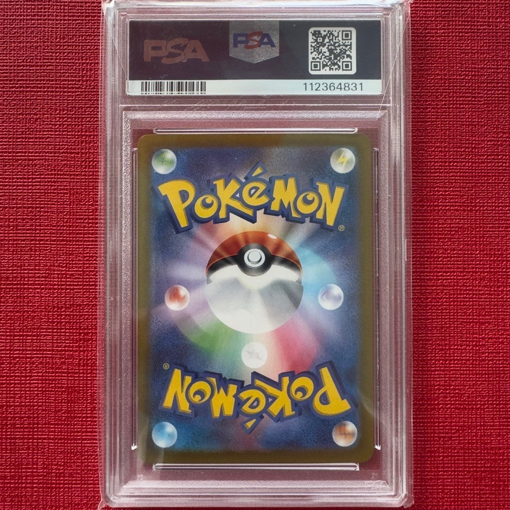 PSA10 SV9a_065/063 CYNTHIA'S ROSERADE AR *Heat Wave Arena* Japanese Pokemon TCG Authentic Slab PSA 10 Art Rare