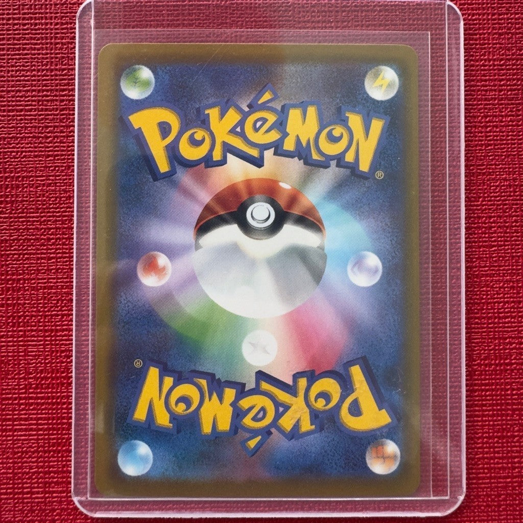 M6a_133/103 SALAMENCE EX *30th Anniversary Celebrations* Japanese Holofoil SAR Pokemon TCG_Special Art Rare