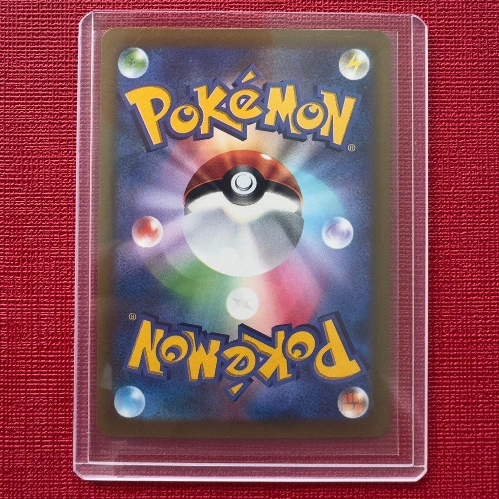 M6a_124/103 FUECOCO EX *30th Anniversary Celebrations* Japanese Holofoil SAR Pokemon TCG_Special Art Rare