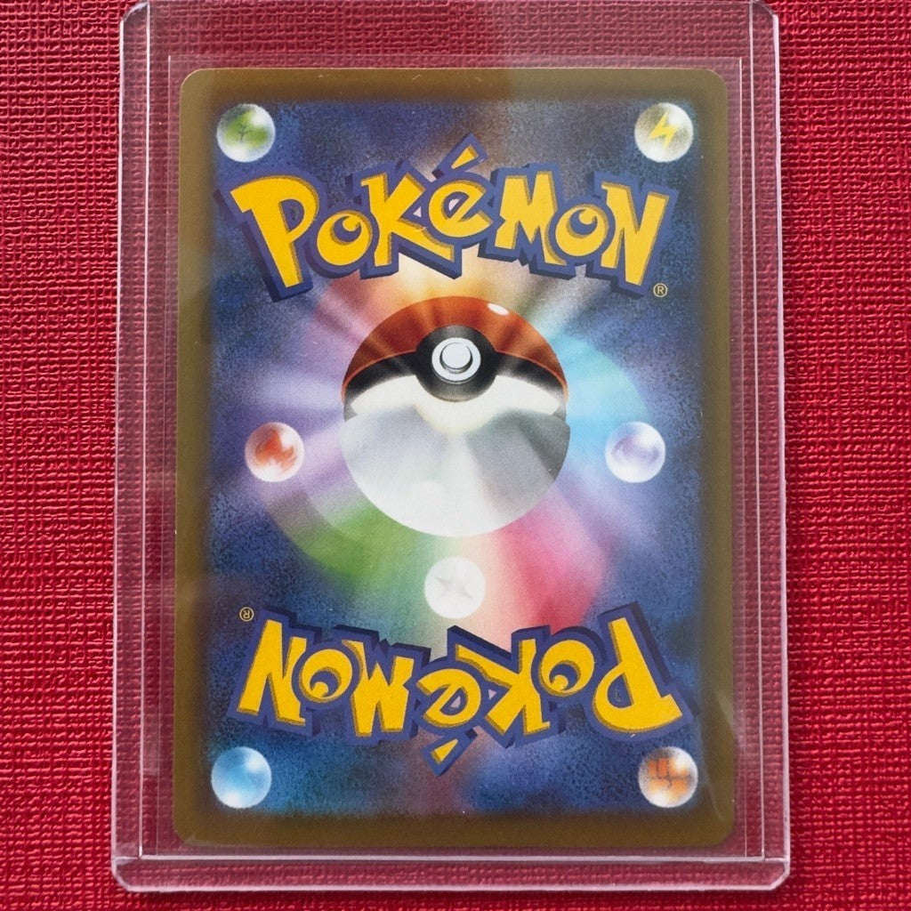 M6a_128/103 MEWTWO EX *30th Anniversary Celebrations* Japanese Holofoil SAR Pokemon TCG_Special Art Rare