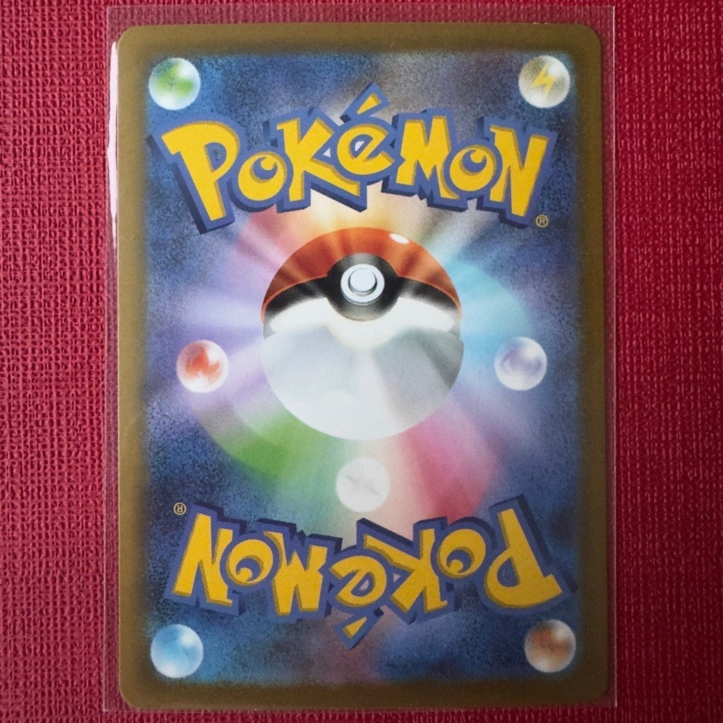 M6a_131/103 GENGAR EX *30th Anniversary Celebrations* Japanese Holofoil SAR Pokemon TCG_Special Art Rare