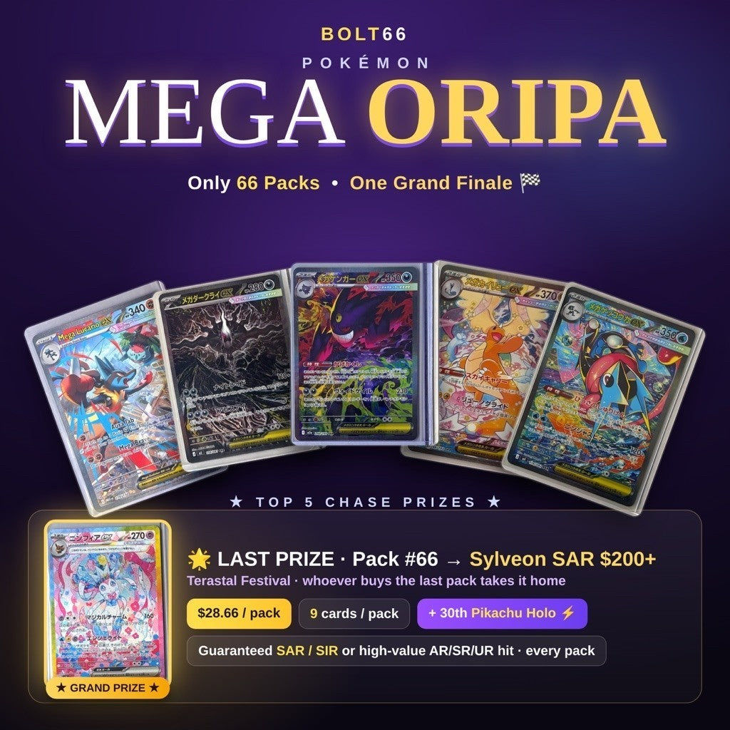 Pokemon MEGA ORIPA Mystery Pack | 9 Cards | Guaranteed SAR/SIR Hit | Japanese English Mega Evolution SV 30th Pikachu