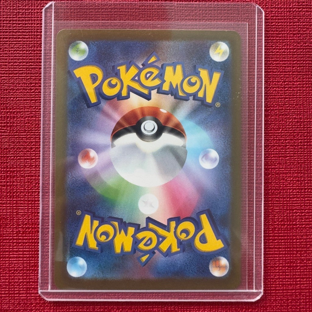 M6a_136/103 PIKACHU Classic *30th Anniversary Celebrations* Japanese Holofoil SAR Pokemon TCG