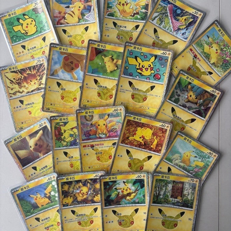 Pokemon MEGA ORIPA Mystery Pack | 9 Cards | Guaranteed SAR/SIR Hit | Japanese English Mega Evolution SV 30th Pikachu