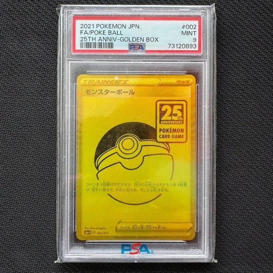 PSA9 S8a-G_002/015 Golden POKEBALL *25th Anniversary Golden Box* Japanese Pokemon TCG Authentic Slab PSA 10 Promo Card