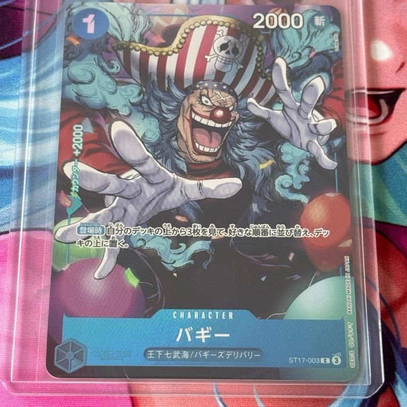 ST17_003* BUGGY *Special Card Set Vol. 1* One Piece TCG Parallel Common AA