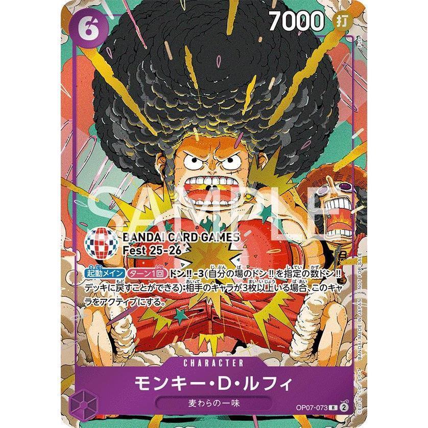 OP07_073 MONKEY D. LUFFY (AFRO LUFFY) Bandai Card Fest 25-26 Promo One Piece TCG Promotion_P-R Parallel Rare AA